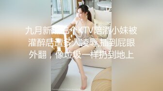 STP29335 ?七度空间? 清纯窈窕身材美少女 ▌Cola酱▌圣诞妹妹の奇妙体验 网丝多汁嫩穴 软糯顶撞内射高潮颤挛 VIP0600