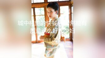 9-27白虎探花约啪白皙良家人妻，热情洋溢无套内射