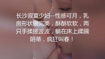 清纯如莲花的眼镜妹JK少女制服主人无套搞了 还内射艹得哇哇叫