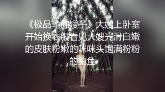 丝袜高跟制服控必备！平面摄影大师模特群重金大尺度约拍数位极品身材模特，露三点私处特写2