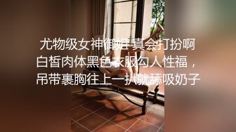 【AI换脸视频】佟丽娅  极品男科女医生用身体帮患者治疗