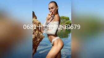 重庆猛男专治骚女8