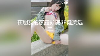 【MP4/HD】顶级超人气爆乳女神 ▌乐乐▌经典痴汉电车《尾行》侵犯女神 尾随强势后入肏弄尤物