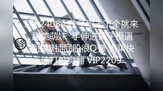 2/6最新 大屌哥酒店约美女技师上门服务好身材大乳操穴真爽VIP1196