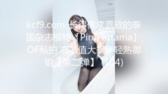 蜜桃传媒 pmc-360 痴女小妹渴望哥哥大屌-艾玛