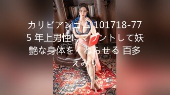 【新片速遞】✿全裸盛宴✿ 极品JVID超人气SSS极品女神▌璃奈酱 ▌都市传说公厕痴女 巨乳变态M属性白虎肉便器80P1V