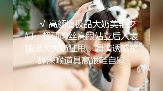 熟女刚减完肥来做爱