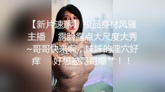 邪恶的房东暗藏摄像头偷拍 身材不错的美女租客洗澡