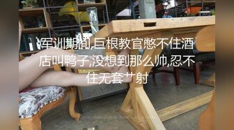 美乳女神思瑞穿着性感情趣内衣和狼友互动下面貌似流血了床单都弄脏了