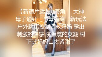 2/3最新 极品短发大美妞颜值超高被全自动上下打桩VIP1196