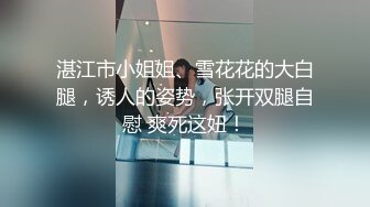 《台湾情侣泄密》当过模特的前女友私密视频被渣男曝光