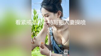 【爱吃小布丁】干货学生妹宿舍的香艳一刻，大屁股又白又嫩，逼逼肥美插穴叫出声 (5)