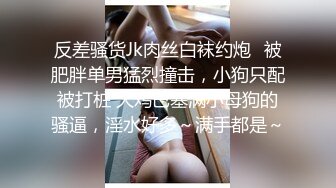 【乖乖兔子】新人超骚御姐，阴毛全刮馒头穴，长得还有几分姿色，好骚好浪 (1)