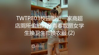 《经典绝版?收藏四》尺度最大一期模特网鼻祖AISS爱丝钻石VIP享有8部?各种极品美模透明丝袜直接露逼露奶自摸挑逗