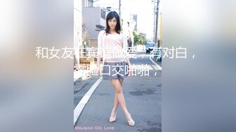 海角乱伦大神『长腿嫂子丝袜控』新作-哥哥高烧躺床上 厨房求嫂子要了一次 刺激上头内射嫂子