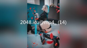 写字楼女厕偷拍制服肉丝美女⭐肥美鲍鱼细细的一条缝