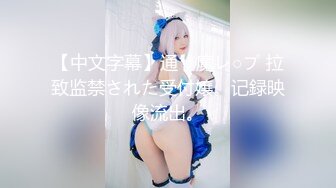 G奶美女~跳蛋道具自慰~ 【pr3ttyp1nkpussy】【100v】 (1)