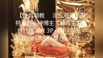 9/9最新 华人圈淫乱夫妻淫趴群P乱交换妻性爱趴场面淫乱淫靡VIP1196