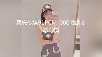 【新速片遞】   大牛子伪娘吃鸡啪啪 你的比我的还要大 你真的很漂亮 在家约操帅气大洋吊 最后撸射 