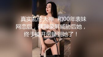 国产麻豆AV MDX MDX0089 赌赢上司操他女儿 沈娜娜