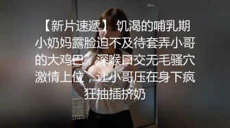 嘴巴上穿钉的绿毛00后小母狗调教做爱自拍流出 豪乳圆挺 饥渴少女狂野做爱 完美露脸