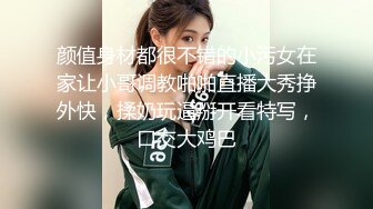  年轻小姑娘秦宝怡因生活所需而被安排与洋大屌打炮 爽死了