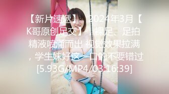 -探花李寻欢为了还赌债亲手把女友送给债主玩肉偿抵债 - 美酱