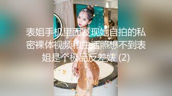 【杏吧】妮蔻-老师的特别课程-