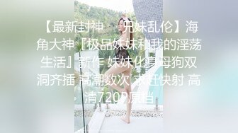    哺乳期少妇变态男的性奴，丝袜高跟深喉草嘴深插子宫高潮喷水，电钻玩逼，激情上位爆力挤奶水