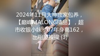 极品五女神厨娘淫春梦幻 最狂色人妻无人淫乱慢点 酥胸淫汁+中出汉堡1