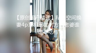  探花嫖王威哥养生馆撩妹两个刚入行的旗袍丝袜女技师砸钱诱惑两个妹子下海一块3P