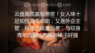 国产比女人还美的伪娘赵恩静与直男的深入浅出第一部，肌肤白皙大长腿，颜值爆表不输普通妹子4