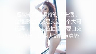 Al&mdash;丽莎抖音达人 无毛嫩逼