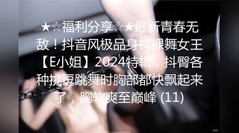 风骚御姐【真实超市收银员】穿着黑丝，边上班边桌下自慰喷水~夹着跳蛋给顾客结账