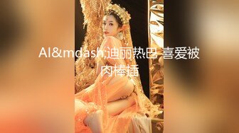 【探花系列】本人比照片还漂亮172CM顶级外围女神