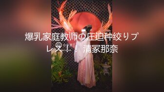 天美传媒-色情公寓EP1关谷神奇入贼窝-花语柔