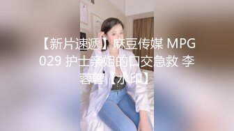  窗户缝偷窥对面楼的美女洗澡刮毛