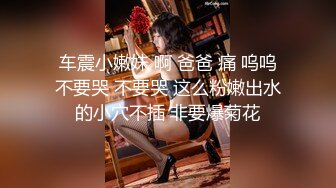 纹身哥酒店约炮白嫩的美女同事玩39啪啪啪完美露脸