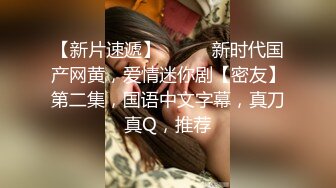  带你偷窥大学女生寝室的无限春光，大一妹妹偷拍室友，00后粉嫩小萝莉蚊帐内自慰