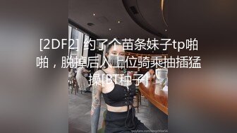 《頂級重磅泄密》露臉才是王道～純愛好真實極品素人蕩婦『cnboy』啪啪自拍 渾圓大屁股後入逼洞大開隔空內射 (2)