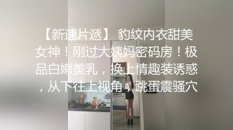 爱神传媒EMTC020同城约啪爆操汗湿可人美少女