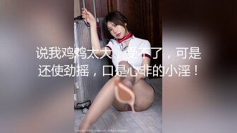 ✿千娇百媚美少女✿黑色长筒靴学生jk制服被操，性感淫纹彻底沦为大鸡巴哥哥的肉便器，少女如玉般的身体酥到骨头里2