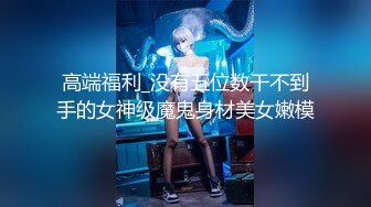 露脸才是王道！万人追随业内第一女优Onlyfans著名大波女神吴梦梦私拍作品 性愛48式 你认为哪个