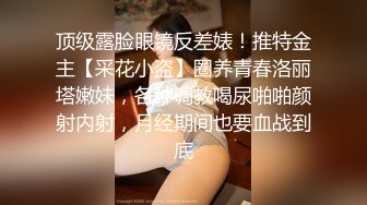 【无情的屌】紧接第二场，又来一位外围美女，爆乳翘起身材超棒，翘起屁股后入爆操