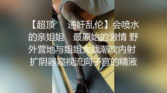   某射区实习男优猛牛哥酒店约炮 纹身女孩涩感十足 身材匀称肤白乳弹，果然够猛敢脸不打码