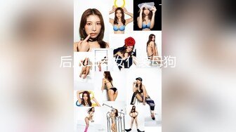 后入18岁女仆装母狗