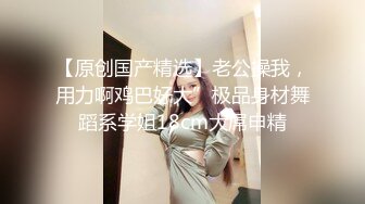  顶级尤物女神 包臀裙丝袜高跟御姐 嘴里喊着不要 身体却很诚实 爽了以后别提有多乖了