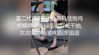 叫邻居来家玩不敢叫筒介有多部高清全集-吞精