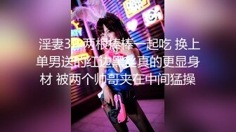 《台灣情侶洩密》身材很贊的美女和男友之間的炮影遭曝光