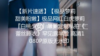 和我暧昧有一腿的女同事上班在公司被我拉进厕所偷情磕一炮 穿着OL制服 后入站炮无套冲刺做爱 高清720P原版